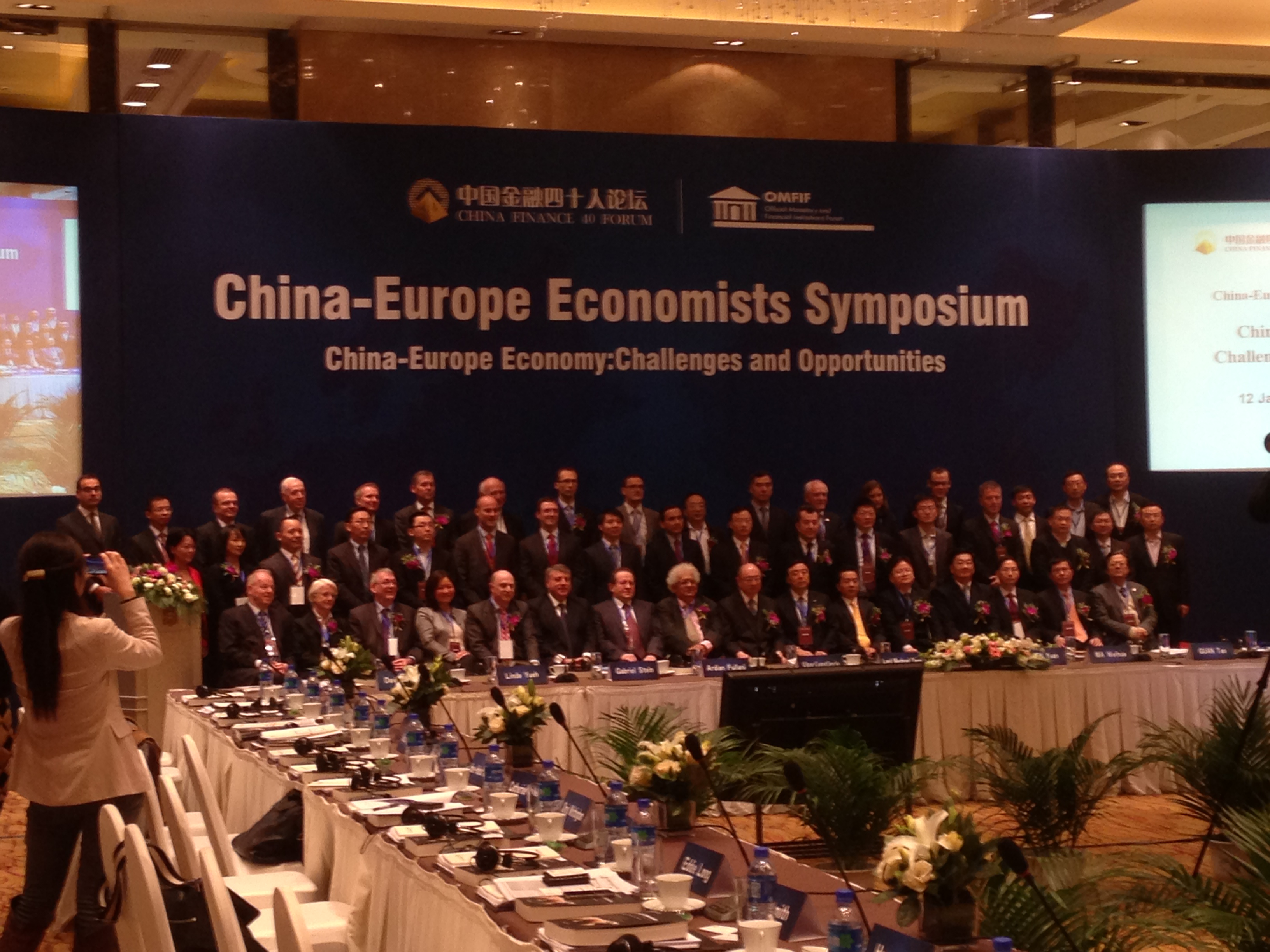 企業(yè)年會策劃與布置